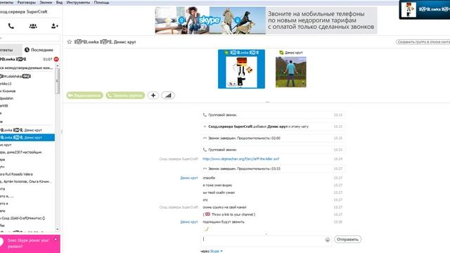 скример шоу №1 угар смотреть онлайн