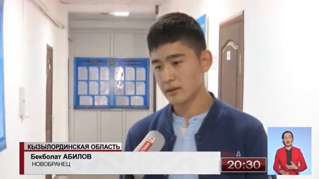 Итоговые новости на Astana TV | 18.05.16