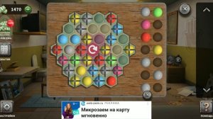 100 Дверей Побег из Тюрьмы #106 Тунис