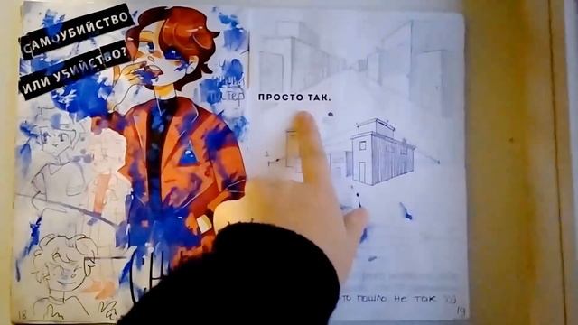 SKETCHBOOK TOUR / зеленый с желтым сердечком смотреть онлайн