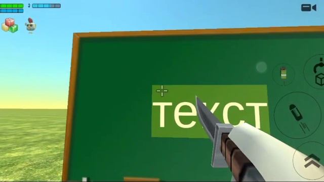 все коды в Chicken Gun