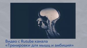 Работа вокального аппарата в рентгеновском излучении