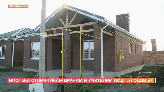 Пилотный проект льготной ипотеки под 1% для молодых вр? смотреть онлайн