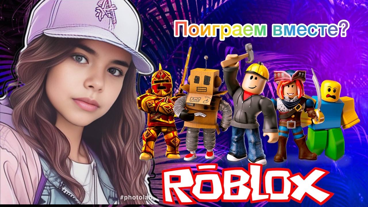R'O'B'L'O'X