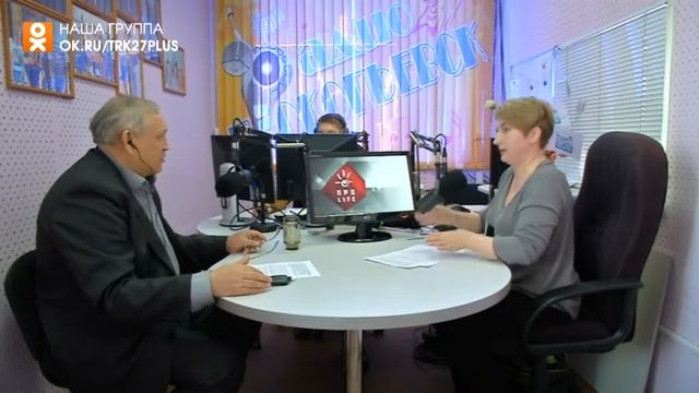 Радио+ТВ | Разрезы vs. шахты