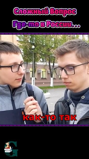 как называется отрезок, который соединяет 2 точки в окружности