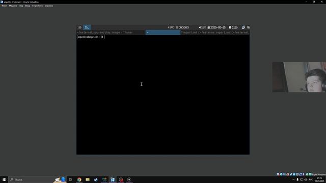 Создание отчета по третьему разделу внешнего курса
