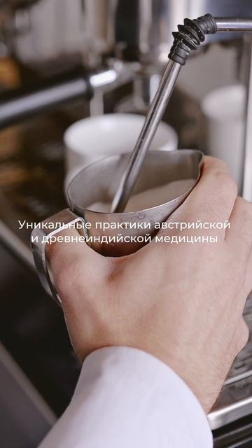 Начните здоровую и гармоничную жизнь в MAYRVEDA Kislovodsk #shorts смотреть онлайн