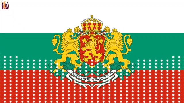 Химн на България (Bulgaria National Anthem) | The Luo Online Acholi Pro Evo Media смотреть онлайн