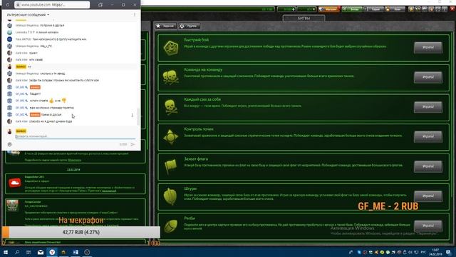 Tanki Online. Hабиваем звёзды. x5 голды ловим. смотреть онлайн
