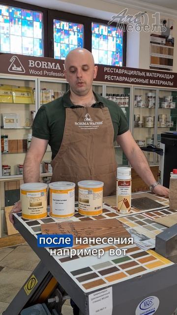 ✅️ Обзор и применение быстрой патины от итальянской фирмы BORMA WACHS❗️ смотреть онлайн