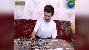 Поздравление «Курай-ТВ». Эфир - 22 июля 2017 г.