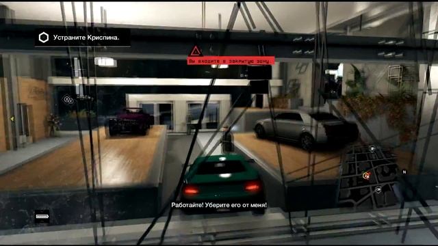 Watch Dogs - [#24] Взгляд в бездну
