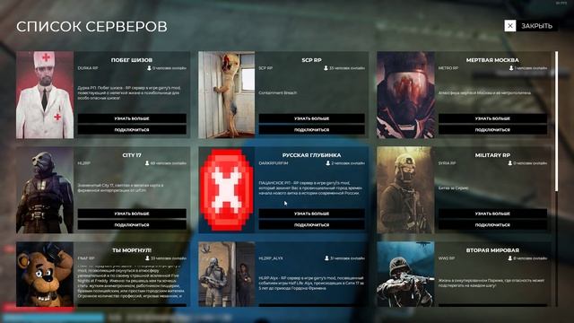 30 минут стою на д6 вери пон смотреть онлайн