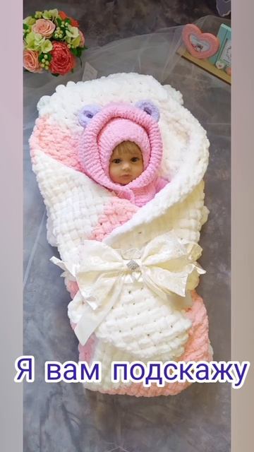 При заказе комбинезона и шапочки, пинетки в подарок 🎁🎁🎁 #handmade #knitting #ручная_работа #пинетки смотреть онлайн