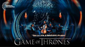 Игра Престолов | Евгений Коган | Imperial Orchestra