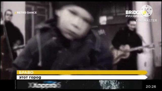 конец Retro Dance начало Bridge News на Bridge Русский Хит (20.02.2024)
