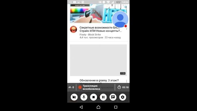 мой самый первый стрим по"Block Strike". смотреть онлайн