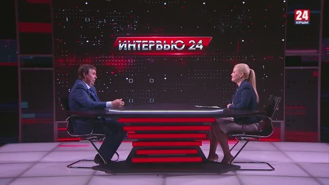"Интервью 24" СЕРГЕЙ ЦЕКОВ смотреть онлайн