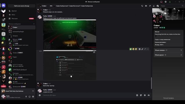 2025-05-16 18-29-27 - Trim смотреть онлайн