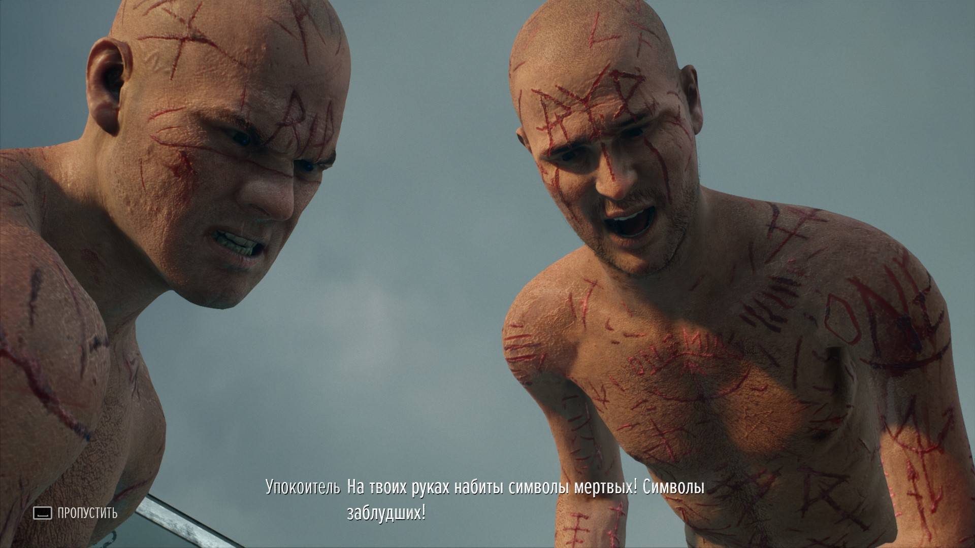 ВСТРЕЧА С УПОКОИТЕЛЯМИ Ϟ Days Gone #2