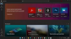 Как СКАЧАТЬ CAPCUT на ПК [2024] 100% чистый кап кут для монтаж