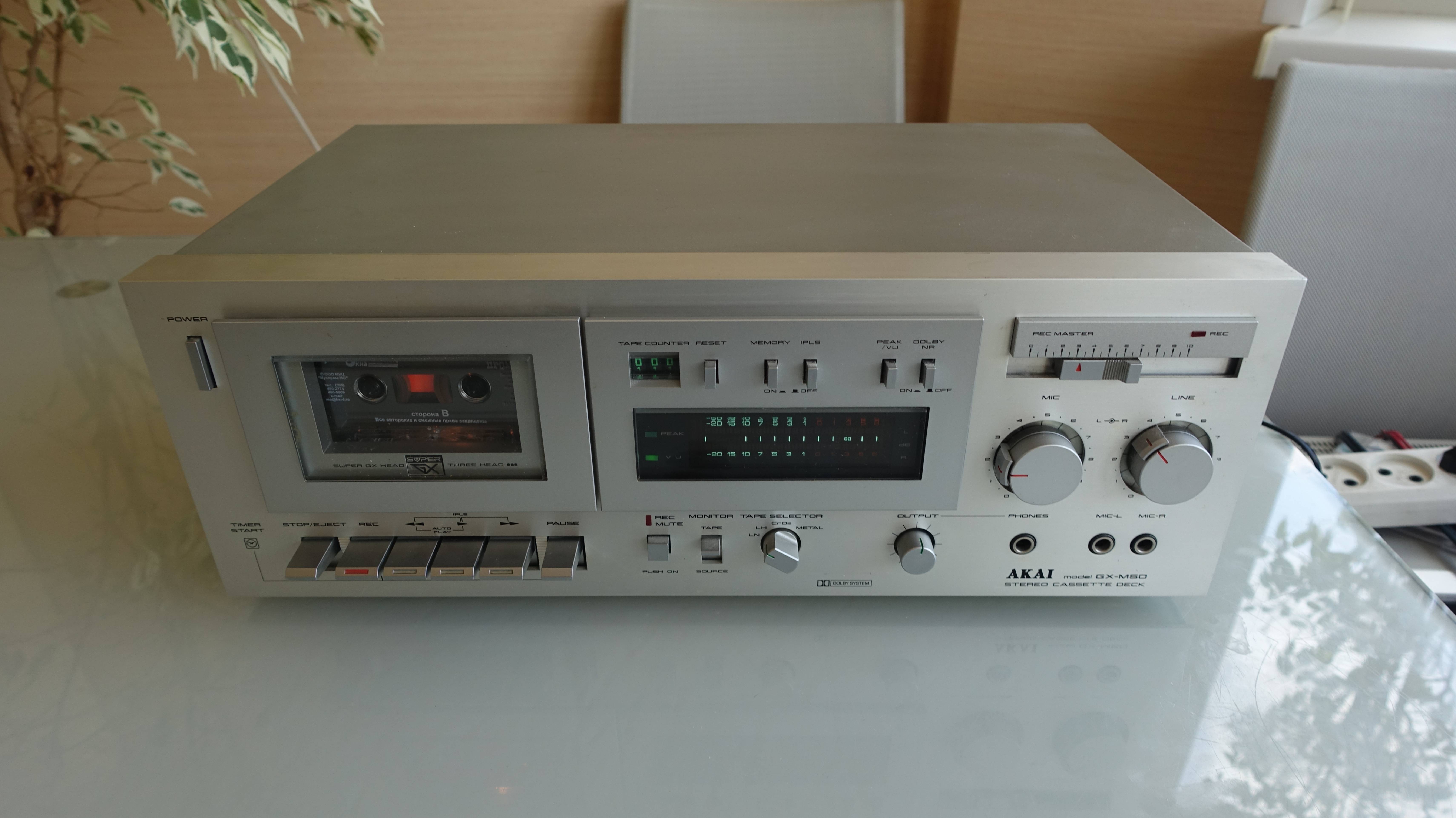 Akai GX-M50