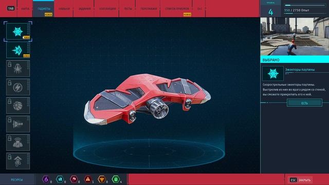 Spider-man Remastered - прохождение [03] ПК русские субтитры