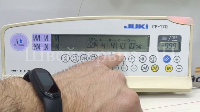 Инстр. Пульт Швейная машина Juki DDL-9000A-SH-WB (комплект) автомат БУ смотреть онлайн