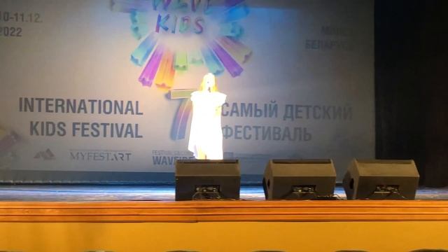 Богаченко Варвара.Фестиваль Wavekids.Рэха жураулинае.1 место! смотреть онлайн