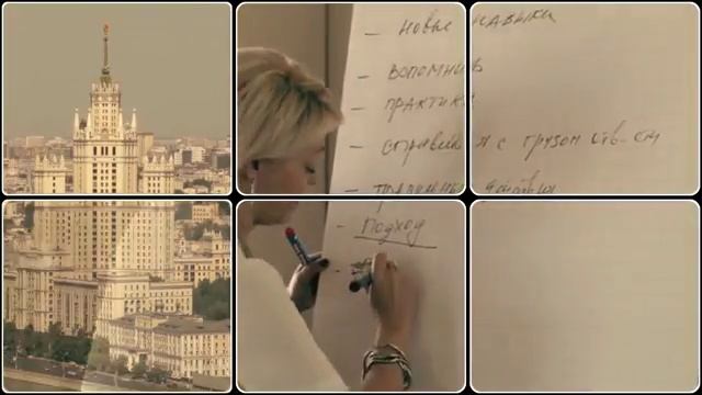 Семинар в Москве