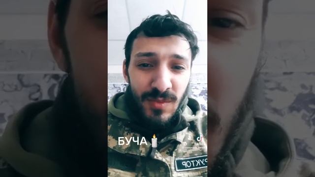 Мусульманин, про Бучу, смотреть онлайн