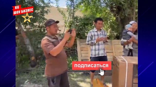 Самара каримова   1,5 миллион сомго соопчулук көрсөттү                     Шоу Бизнес KG