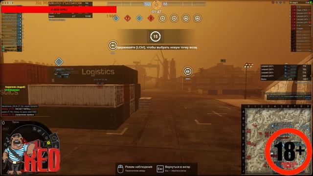 Armored Warfare: Проект Армата. Обновление 0.18. Новый режим