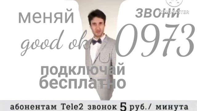 фрагмент рекламного блока (bridge TV, 2016) смотреть онлайн