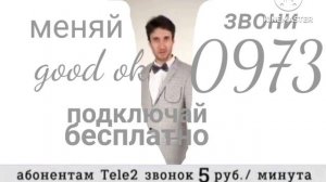 фрагмент рекламного блока (bridge TV, 2016)