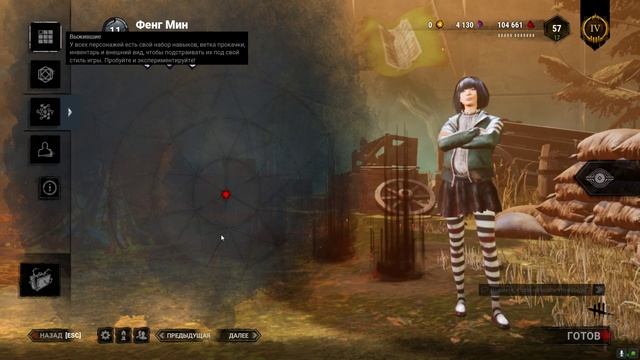 Dead by Daylight - Ох уж эти баги смотреть онлайн