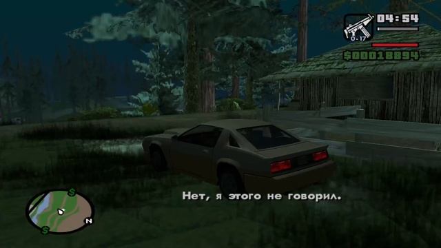 Полное прохождение GTA SA (Grand Theft Auto: San Andreas). Прохождение часть 9 смотреть онлайн