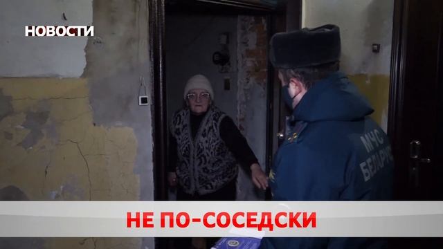 Новости 10 01 22 смотреть онлайн