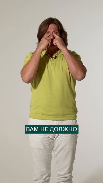 Восстанавливаем зрение за МИНУТУ! #здоровье #глаза #зр? смотреть онлайн