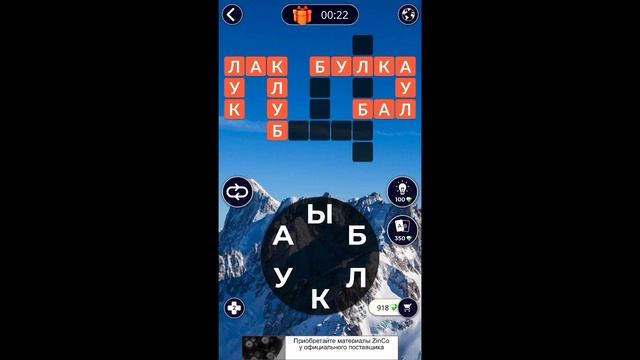 Монблан 9/16 Words of Wonders WOW #WOW #WordsofWonders смотреть онлайн