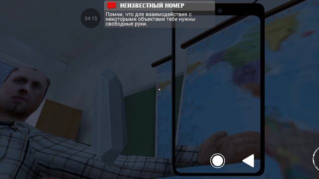 Прохождение #8.Last Call