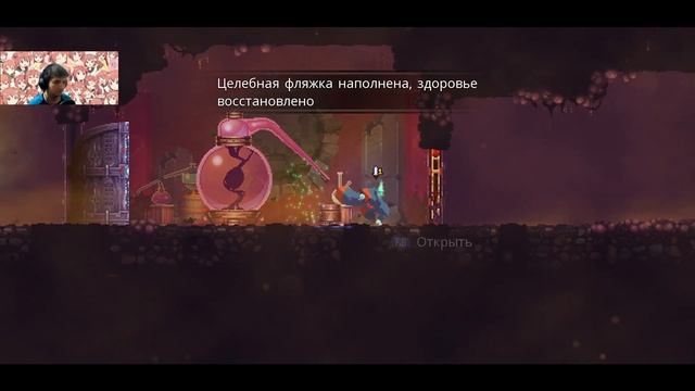 Прохождение Dead Cells ▶ Ниндзя портит мне жизнь #27