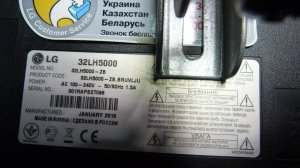 LG  32LH5000 включается и тут же выключается. Не конденсаторы.