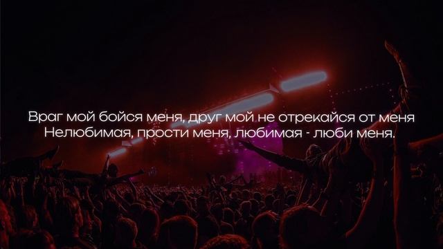 Градусы - Режиссер (Lyrics) смотреть онлайн