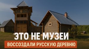 Ильинский Острог: душа дерева и тепло печи — деревня, в которой хочется остаться // FORUMHOUSE