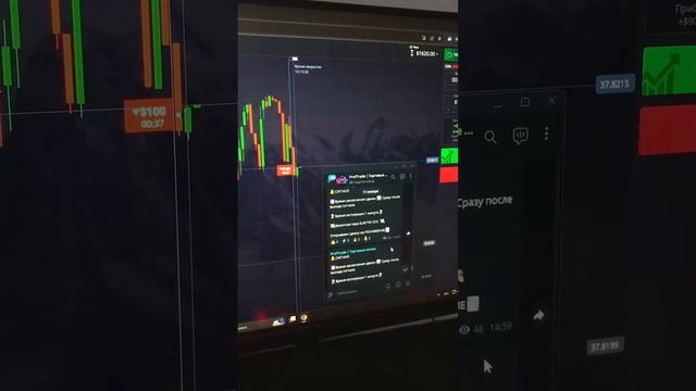 Бинарные опционы для новичков, способы заработка \ тре смотреть онлайн