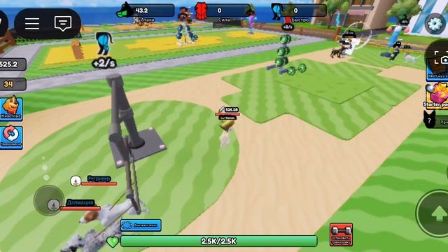 играю в train dog to fight смотреть онлайн