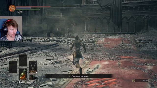 ОФНУЛ С ПОЗОРОМ - DARK SOULS III #11 (прохождение на стриме) смотреть онлайн