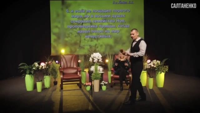 Есть ли наказание от Бога?Или Бог всех любит и всех прощает🤔#ВСЕЛЕННАЯ_САЛТАНЕНКО